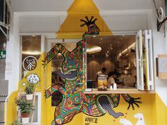 -茶是一枝花泡茶店