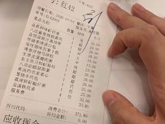 账单-广州酒家(文昌店)