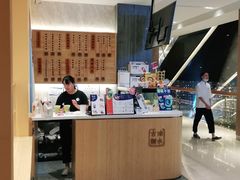 -炖物24章·顺时轻养茶(黄龙店)