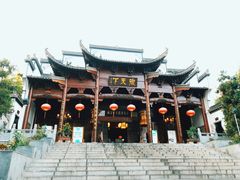 -不倒翁·徽天下名菜楼(马鞍山路店)