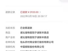-诺比宠物医院心脏内科·泌尿肾内外科·骨科急重症