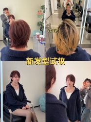 -汀南丝雨Hair design