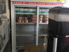 -奶酪魏(牛街总店)