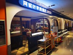 -阿妮叶李(光谷世界城店)