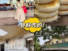 -郑庄脂渣海鲜楼(九水路店)