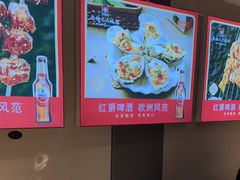 -老杨太太烧烤(文化广场店)