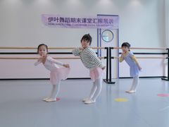 -伊叶舞蹈YEAH DANCE(LCM置汇旭辉校区)
