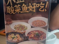 -太二酸菜鱼(天鹅湖万达店)