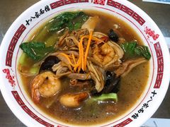老三样-十八家面馆(欧洲城店)