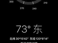 -宝石山
