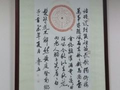 -秦汉胡同书法古筝围棋国画书院(宝地分馆)