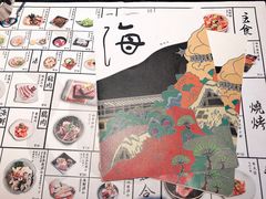 -杉海和牛烧肉海鲜自助(会展城店)