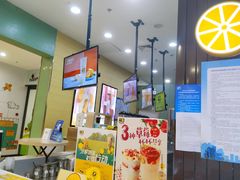 -快乐柠檬happylemon(丰台万达广场店)