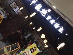 -赤酱红油(家乐福店)