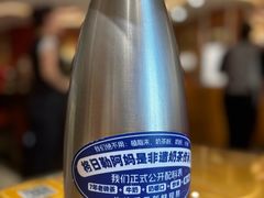-格日勒阿妈蒙古厨房(新华广场店)