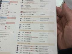 菜单-春水堂人文茶馆(南京西路店)
