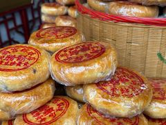 纯手工朥饼-老妈宫粽球