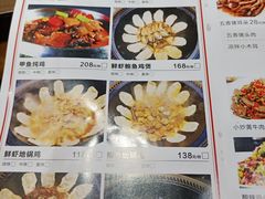 菜单-锅来乐地锅鸡(安亭店)