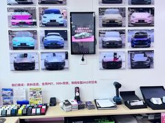 -天猫养车贴膜轻改·蓝电(优匹康桥东路店)