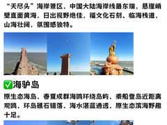 -幸福门