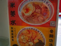 -茶米烧腊茶餐厅(石龙店)