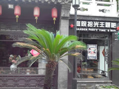 android_upload_pic-花筑·扬州个园客栈(瘦西湖东关街店)