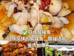 -尽善百年古院餐厅(王家老宅店)