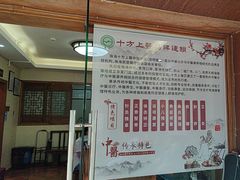 -十方上医中医品牌连锁(拱北店)