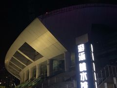 -重庆市奥林匹克体育中心-游泳跳水馆