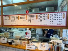 -和众大油条(维明路店)