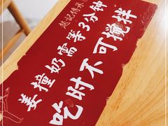 -赵记传承(广州越秀五羊新城店)