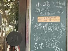 -店溡三(御华名苑愚园路1221弄店)