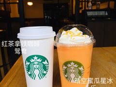 -星巴克臻选(武汉首义汇店)