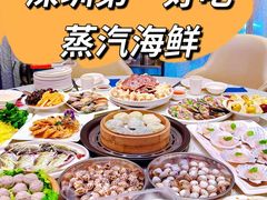 -青蓬蒸汽海鲜·深圳老字号·团建聚会(壹方城店)