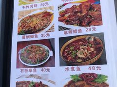 菜单-天添纸包鸡家常菜