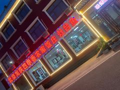 -北京龙庆四季香农家饭庄·灶台鱼·碳烤虹鳟鱼(龙庆峡店)