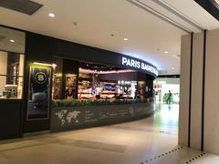 门面-L'Arome芳芳法国餐厅(仙林金鹰店)