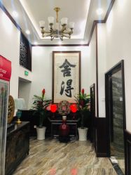 -凌氏生发养发馆