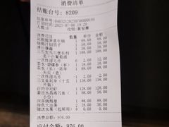 -徐记海鲜(观沙岭|滨江新城店)