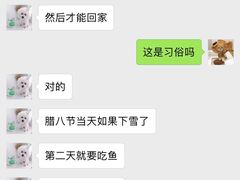 -鱼无双·酸菜鱼(来凤街店)