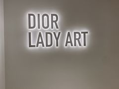 -Dior(海信广场店)