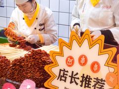 -阿串串老火锅(力盟店)