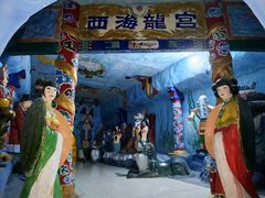 -东方巨龟苑景区