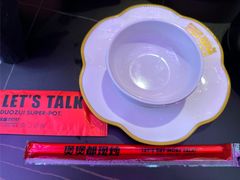 -多嘴超级肉蟹煲(中街恒隆故宫店)