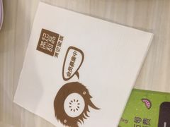 -满记甜品(日月光二店)