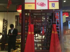 门面-董家湾重庆老火锅(嘉华店)