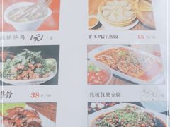 -古真记钵钵鸡(总店)