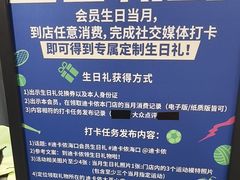 -迪卡侬(大英山店)