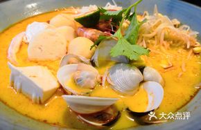 Malaysian Laksa Seafood Rice Bowl