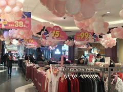 -天虹购物中心(石路店)